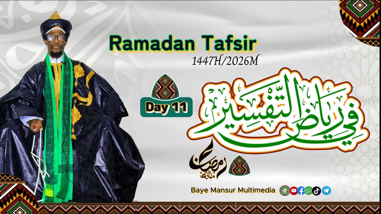 Day 11 || Ramadan Tafsir || Fi-riyadit-tafsir 1447H / 2026M || Baye Mansur Multimedia