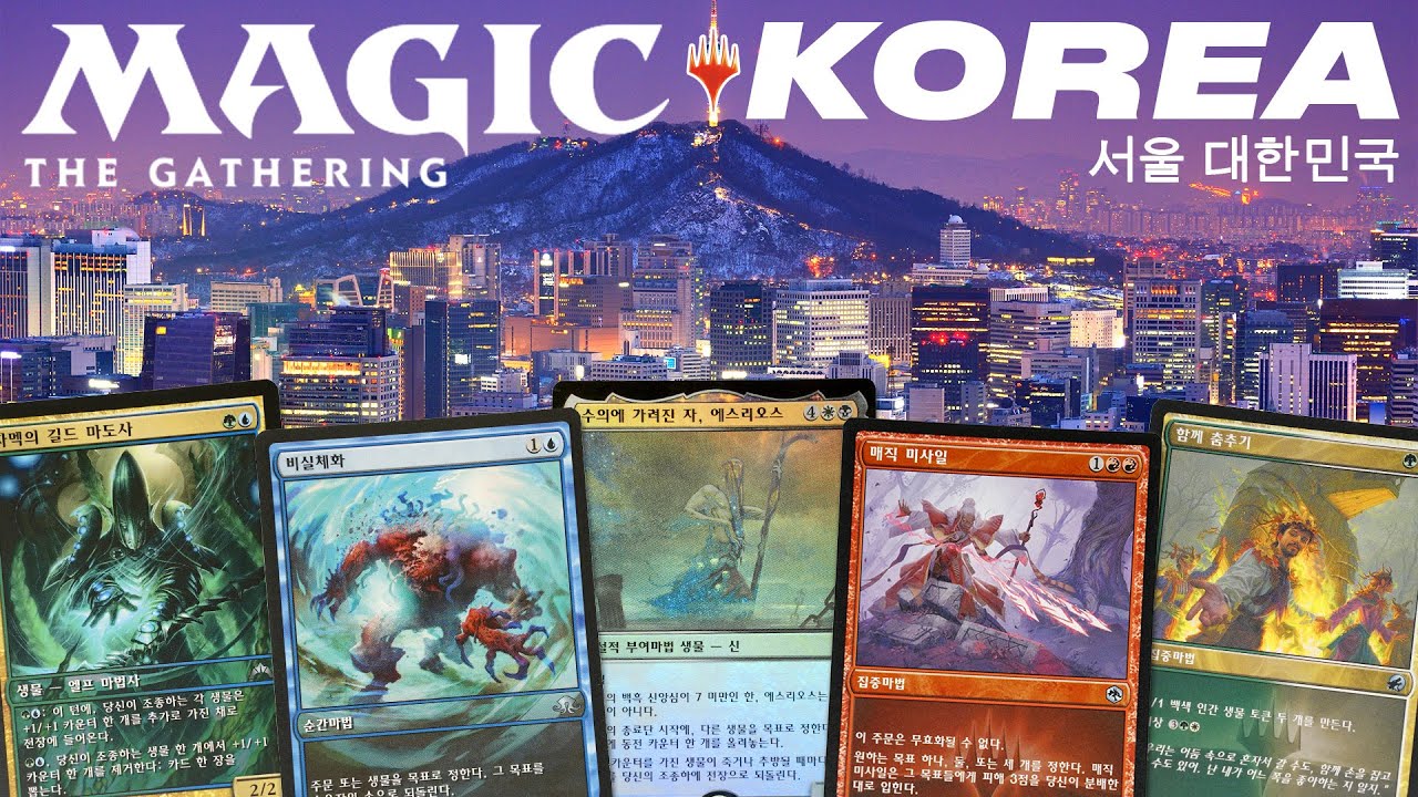 I Went to Every Magic: the Gathering Card Shop in Seoul