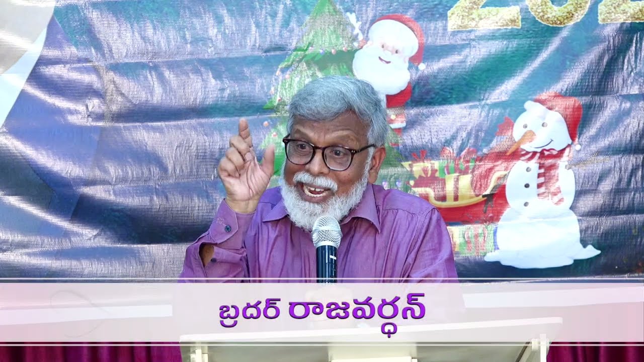 Bro. RAJAVARDHAN || దేవుడు ఘనపరచువారు - Part-2