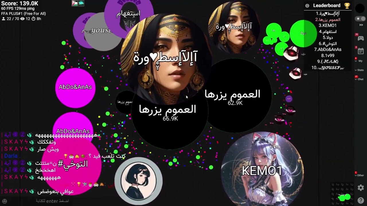 اقاريو العربيه | المتصفح - طقطقه على السيرفر حقدد 🤣🤣