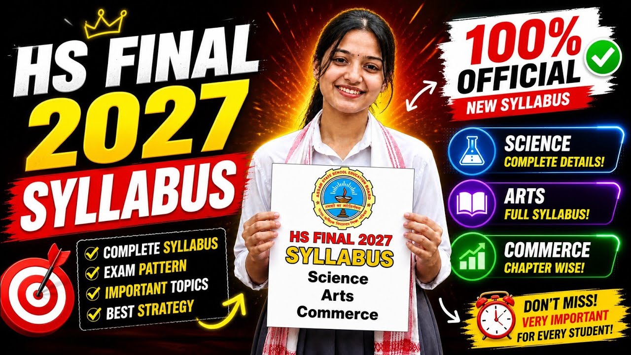 HS Final 2027 Syllabus Assam | New HS 2nd Year Syllabus (Science, Arts, Commerce)