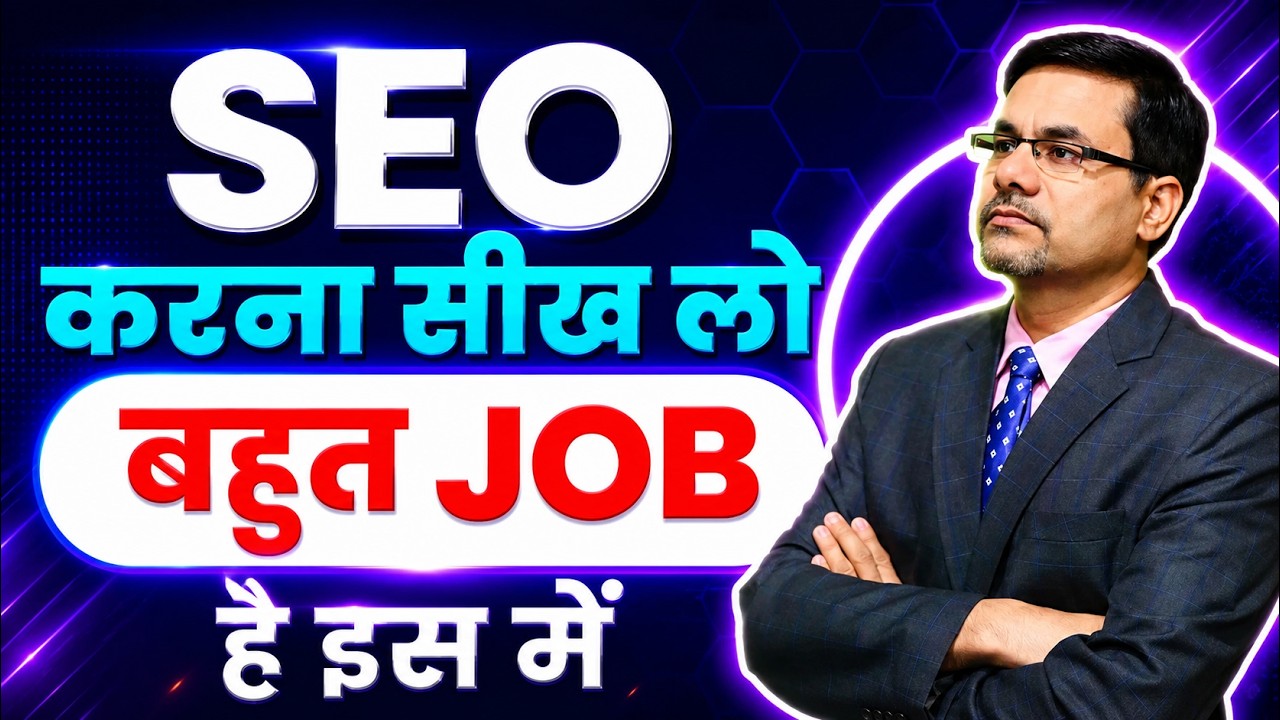 SEO Career Roadmap | How to Become an SEO Specialist & Get a High-Paying Job | SEO Work from Home