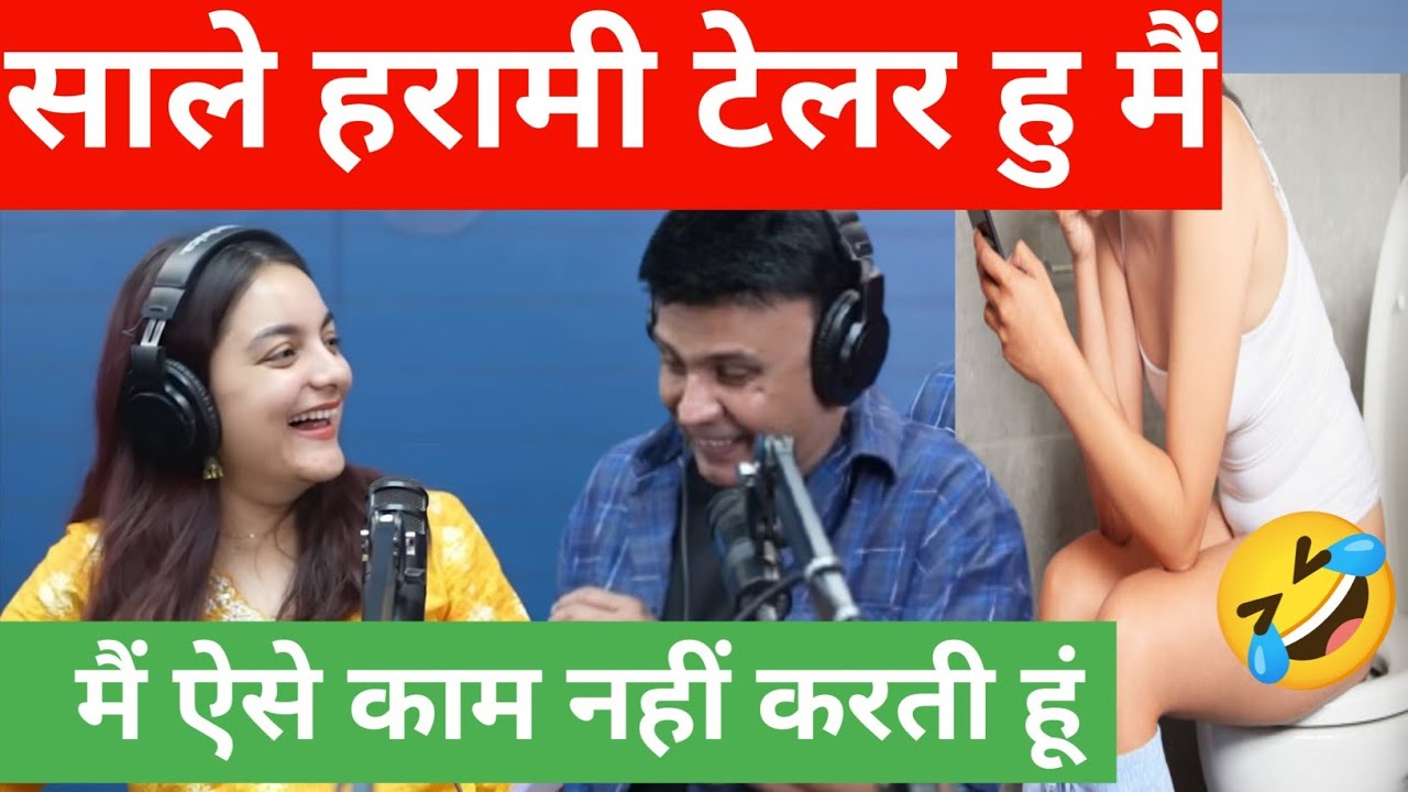 साले हरामी टेलर हु मैं और कुछ भी दिखता है तुम्हे 🤣Rj naved prank call 