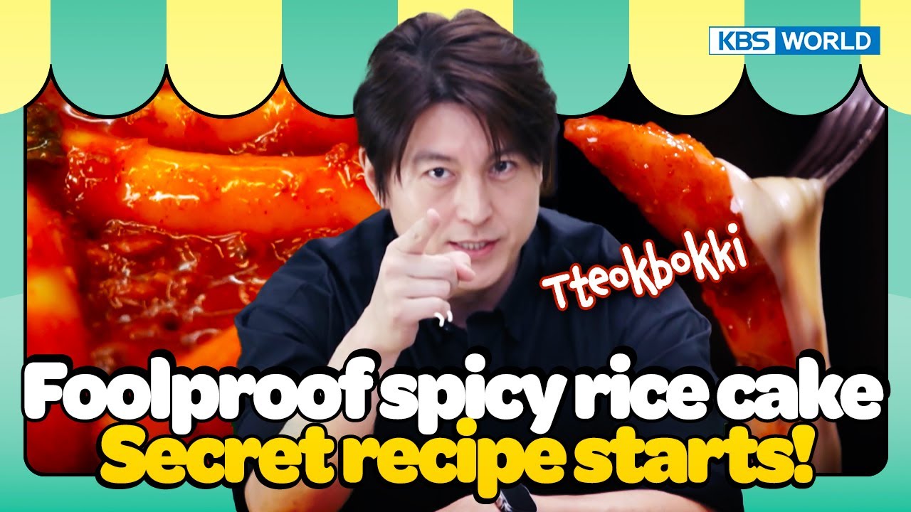 Foolproof spicy rice cakes recipe👨‍🍳[Stars Top Recipe at FunStaurant : EP182-2] | KBS WORLD TV230731