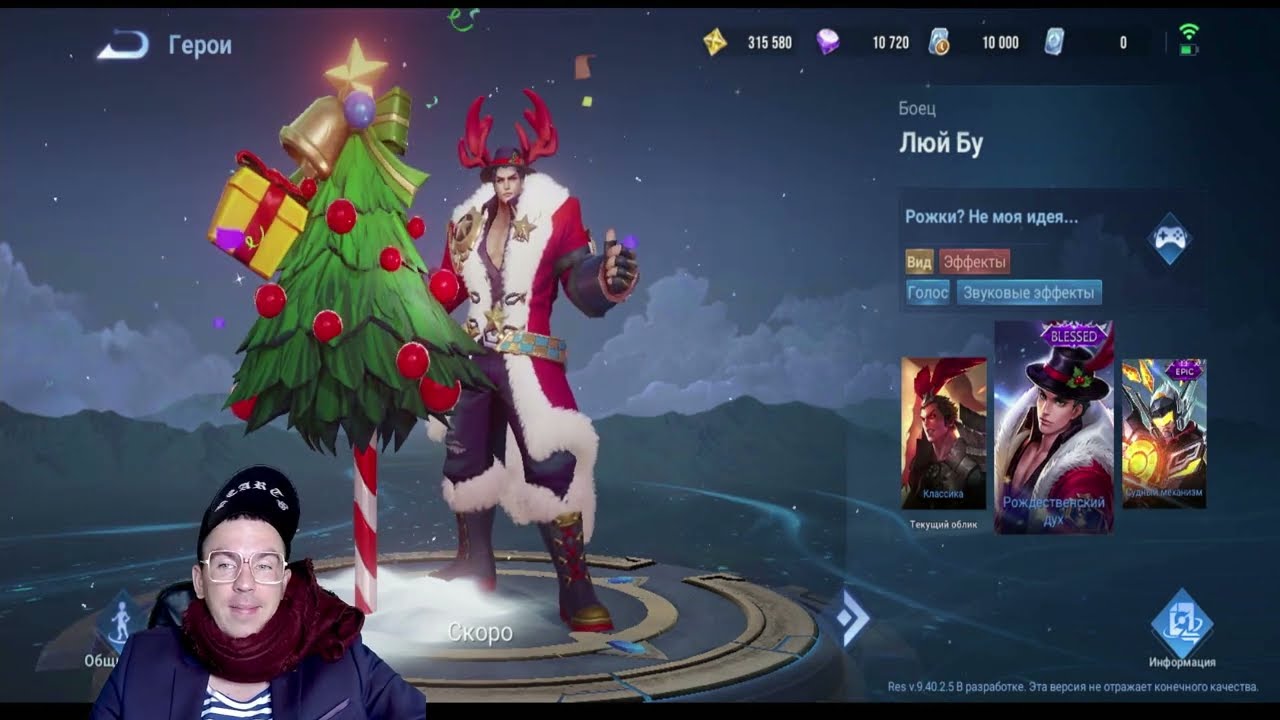 БУДУЩИЕ СКИНЫ/Future SKINS in 2024! HONOR OF KINGS #honorofkings  #hok  #хонорофкингс