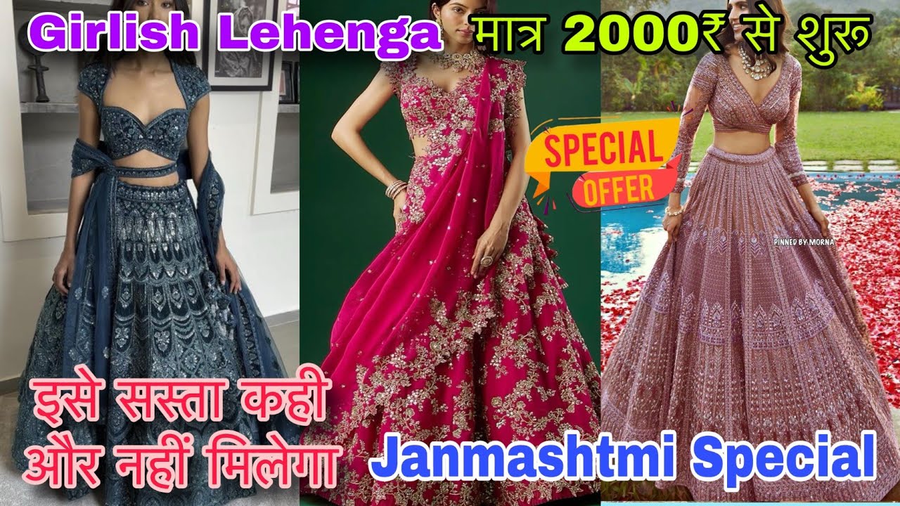 Simran Clothing House Unstich Lehenge Dhamaka Sale 😱