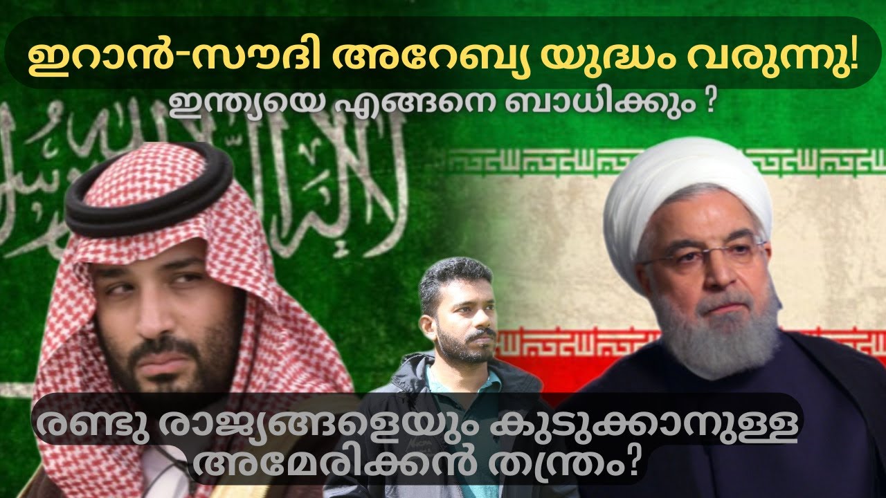 അമേരിക്കയും സൗദി-അറേബ്യയും How Saudi Arabia strengthened the US dollar Through Crude Oil- History