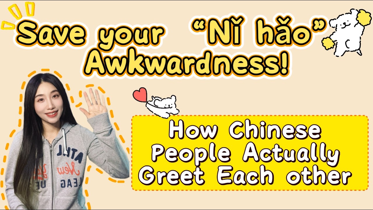 Save Your “Nǐ Hǎo” Awkwardness! How Chinese People Actually Greet Each Other?