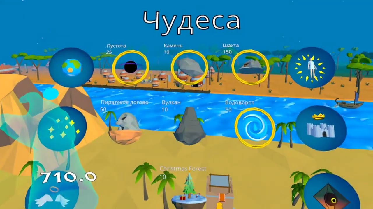 Я хороший бог (правда)