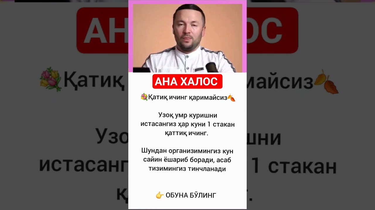 kanalimiz rivoji uchun uz hisangizdi qushing #automobile #memes #azob #news #hazorasp #wedding