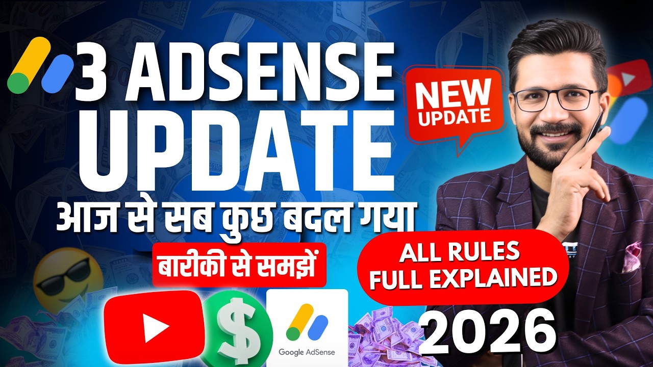 🔥3 BIG UPDATE | AdSense Identity Verification | Duplicate AdSense | AdSense PIN | US Tax information