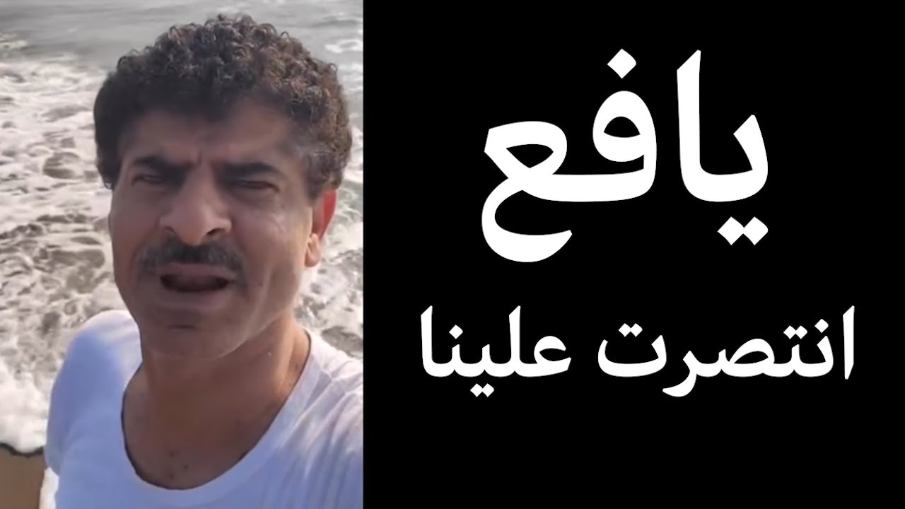 شاهد ماذا قال قيادي حوثي عن يافع بعد تحرير حضرموت !!