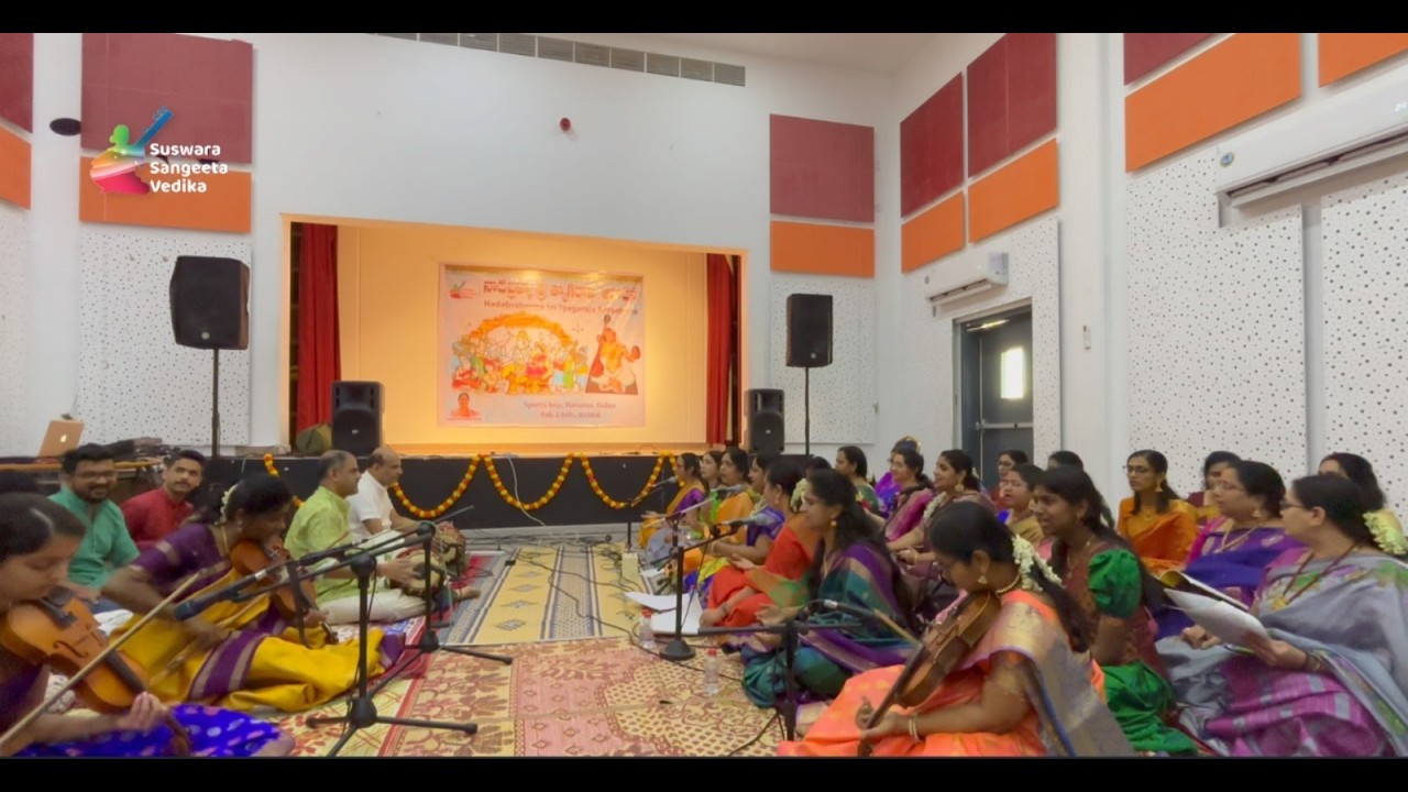 Highlights of Pancharatna Goshthi Ganam on the eve of 