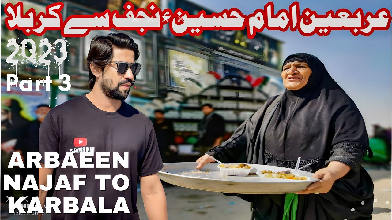 Exploring Arbaeen walk 2023 Najaf to Karbala Iraq 🇮🇶 Towards Imam Hussain as 🇵🇰🇮🇶 Part3