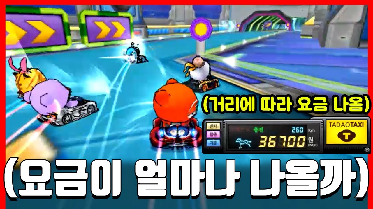 와 이게 아직도 존재하네요ㄷㄷ 