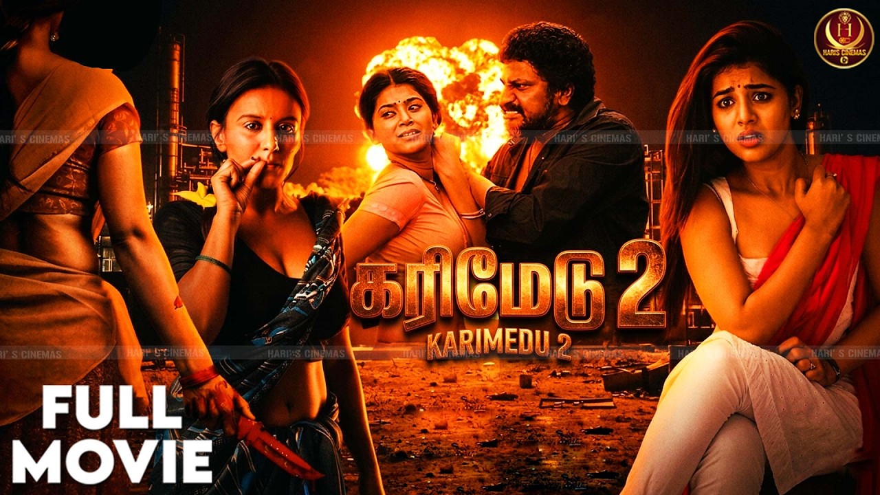 Karimedu 2 (2015) | Tamil Dubbed Action Crime Movie 4k | Jwala Koti | Yamini Bhaskar | Haris Movies