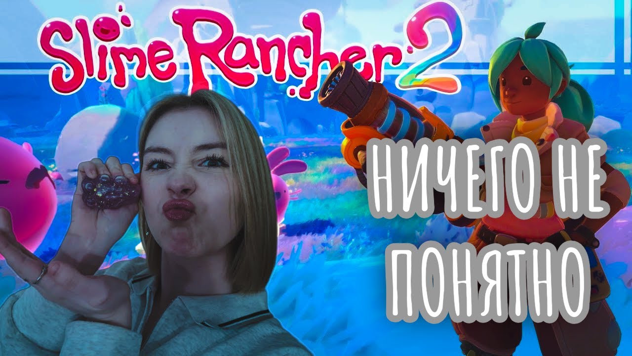 СОБЕРИ ИХ ВСЕХ в Slime Rancher 2