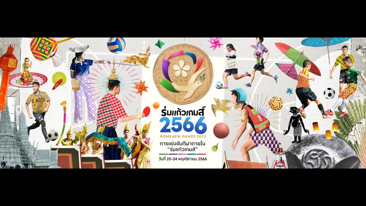 สแตนด์เชียร์   เชียร์ลีดเดอร์ โรงเรียนเบญจมราชูทิศ จังหวัดจันทบุรี