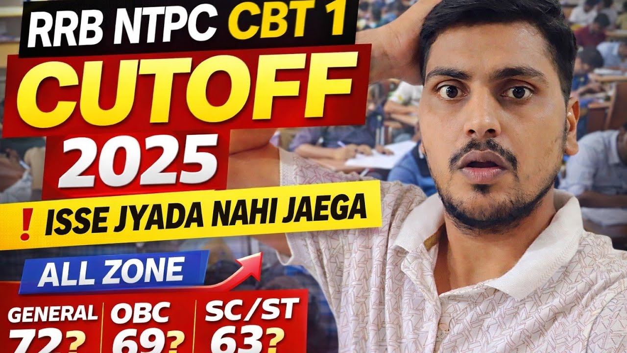 RRB NTPC CBT1 Cutoff 2025🔥 | Kitna Safe Score Category Wise Expected Cutoff #rrb #rrbntpc #rrbgroupd