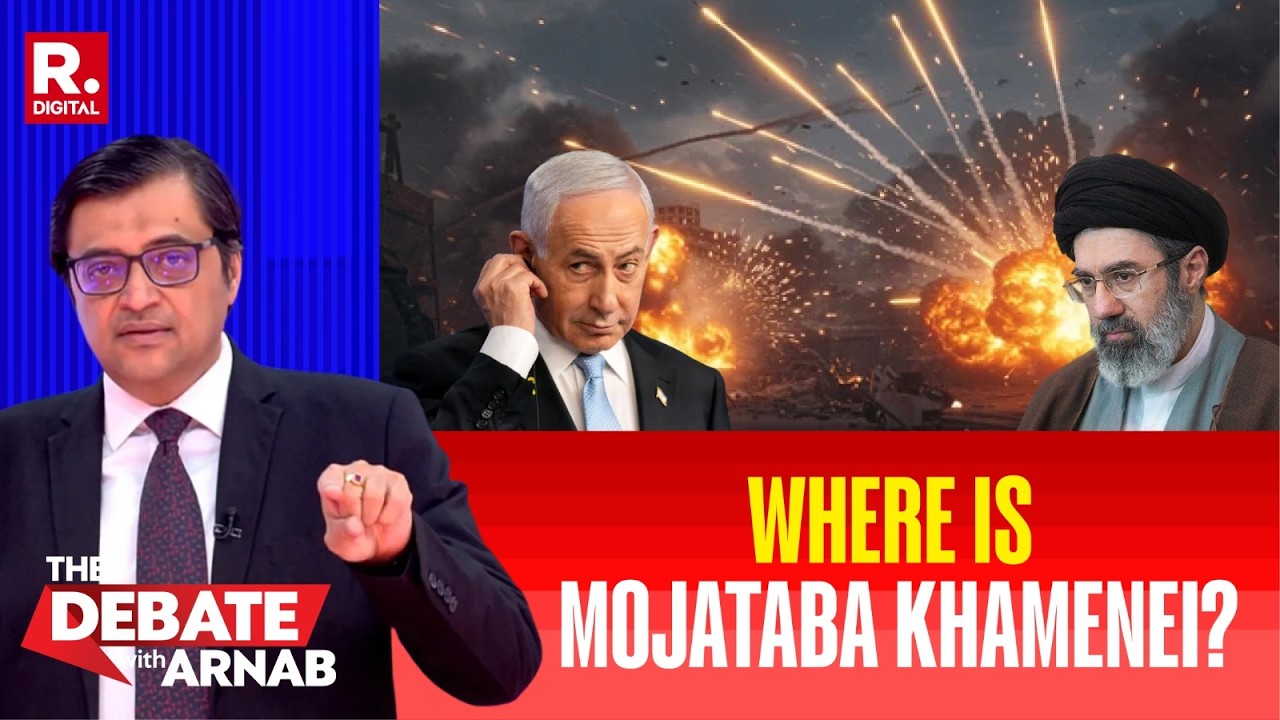 Где Моджатаба Хамене? | Иранская война | Тегеран-Иерусалим | Дебаты с Арнабом