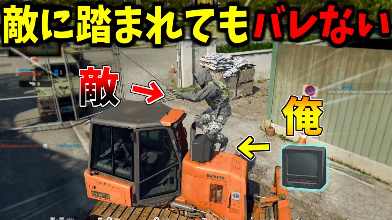 【Prop hunt】配信で魅せた神回かくれんぼ