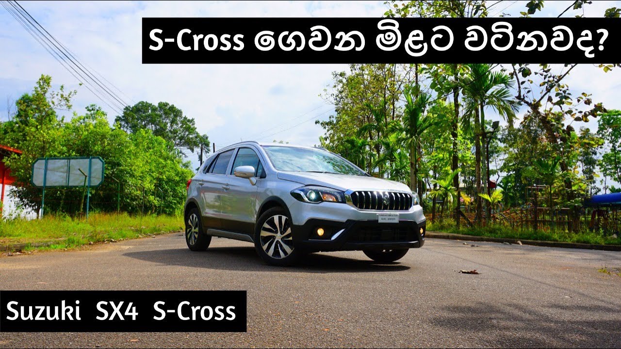 Suzuki SX4 S-Cross Review (Sinhala)