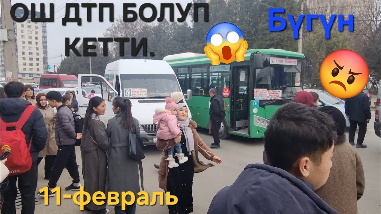 БИЗДЕ ЖОЛ КЕҢИРИ.БИРОК ПЕЙИЛИБИЗ ТАР. ЭМНЕГЕ МЫНДАЙ????