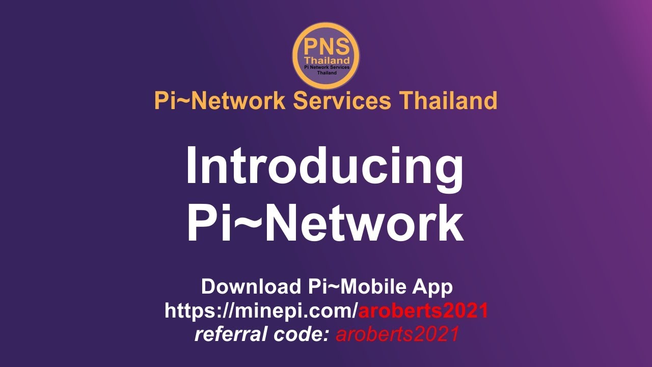 2021 Introduction to Pi Network