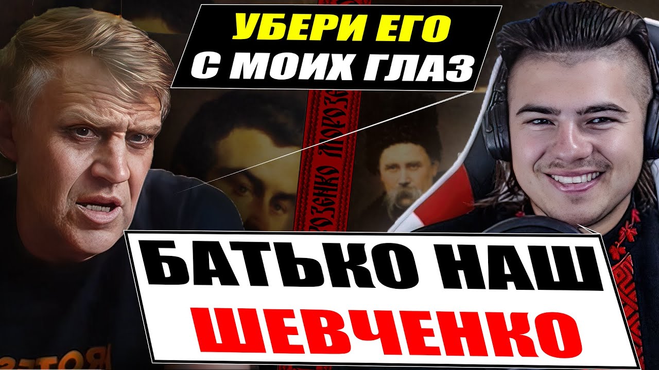 Истерика ватника в прямом эфире на Украинскую культуру