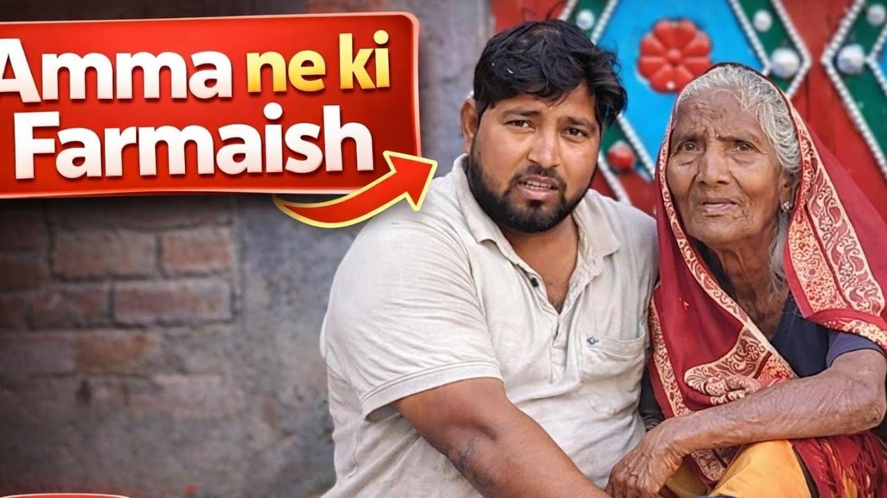 सच्चाई सामने आ गई🙏🙏🙏🙏🙏🙏🙏🙏😰😭
