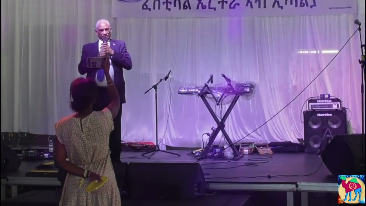 ERITREAN FESTIVAL IN ITALY 2025 ፌስቲቫል ኤርትራ ኣብ ኢጣልያ 2025