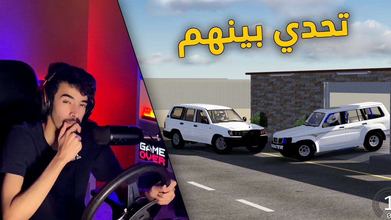 اسيتو كورسا| تحدي الاستعراض ( بين نيسان فتك تعديل خاص😎 و تويوتا لاند كروزر بوالين ).. مين الافضل !!