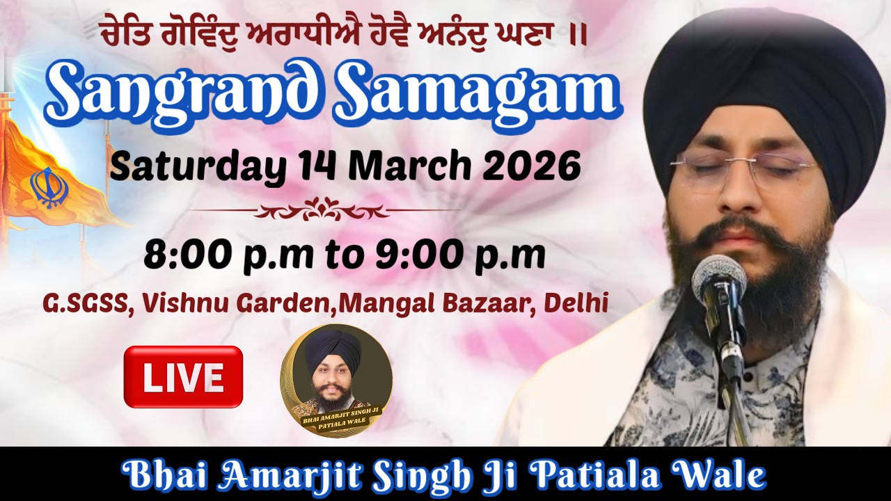 LIVE Bhai Amarjeet Singh Ji Patiala Wale | Mall Road-Patiala | 01.March.2026