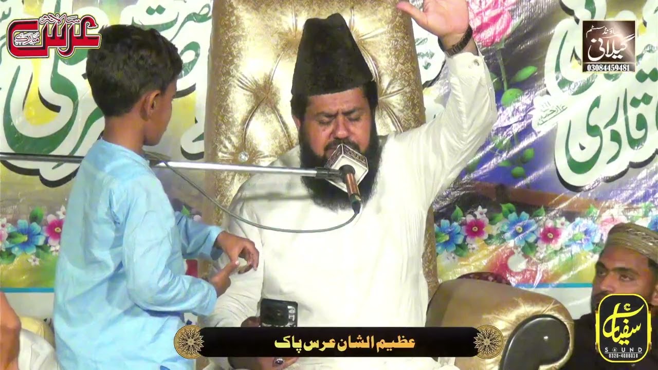 Allama awais rasool rizvi sab // New bayan 2025