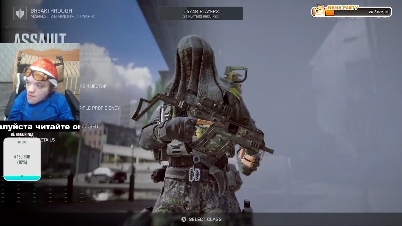F ВИНС ЗАМПЕЛЛА Battlefield 6