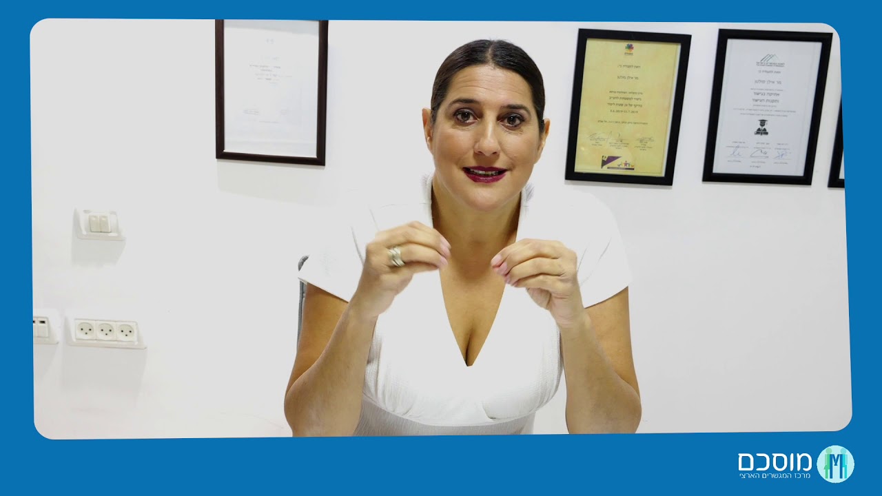 פתיחת תיק גירושין