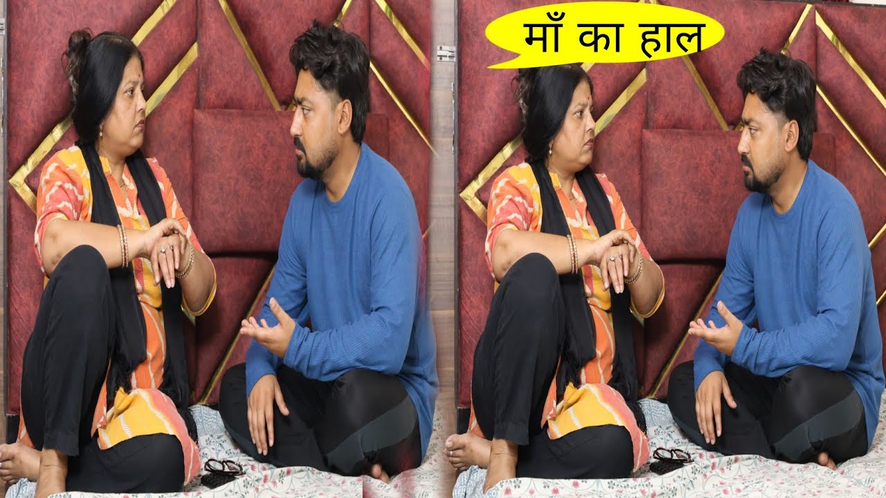 तेरी बहन