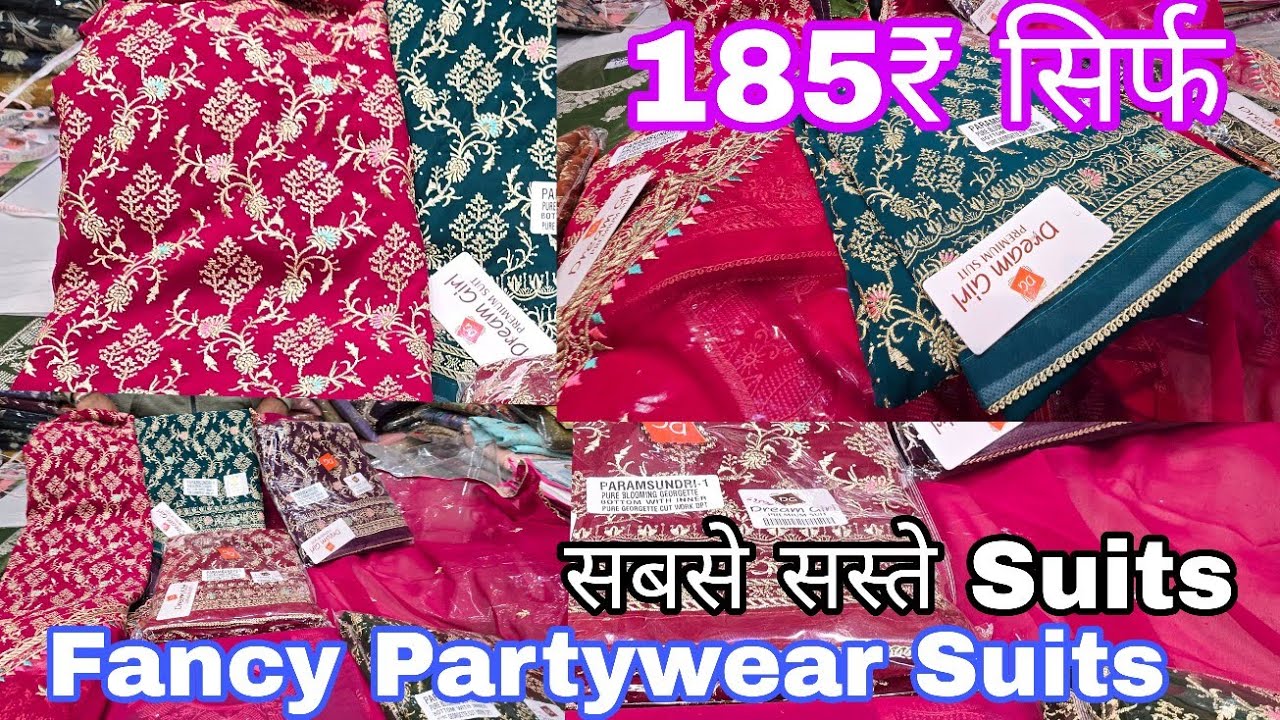 🔥 Aarav Cloth House  New Designs | Designer Fancy Suits  | Wholesale Rate | Fieldganj