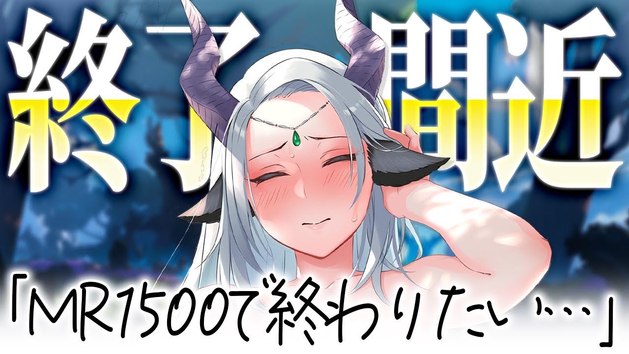【スト6/ランク】ACT終わるまでにMR1500にして額縁に飾りたい【新人Vtuber/羚王リレイア】#ジュリ #スト6  #sf6  #ストリートファイター6