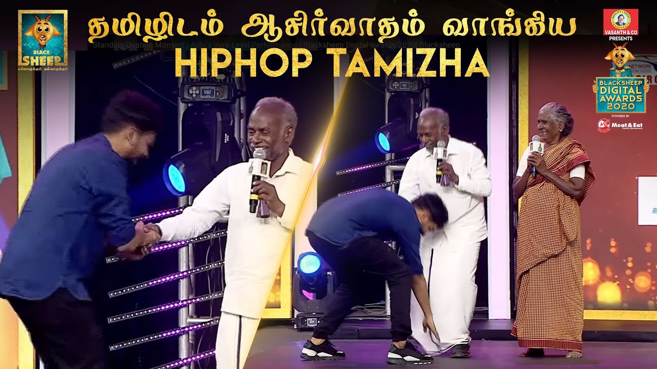 தமிழிடம் ஆசிர்வாதம் வாங்கிய Hiphop Tamizha | Blacksheep Digital awards 2020| Blacksheep