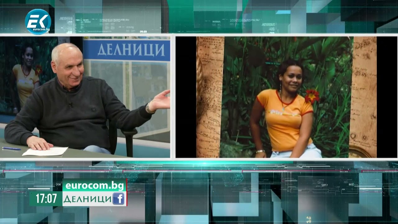 Симеон Идакиев
