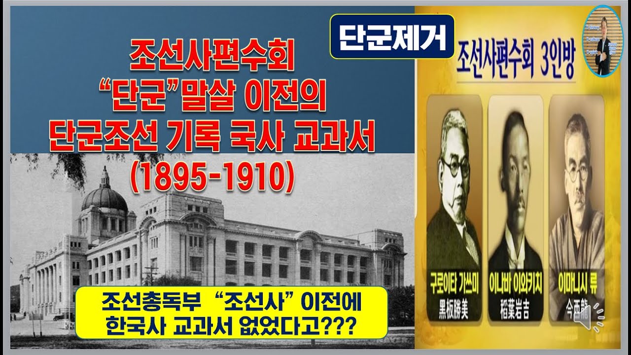 조선총독부 