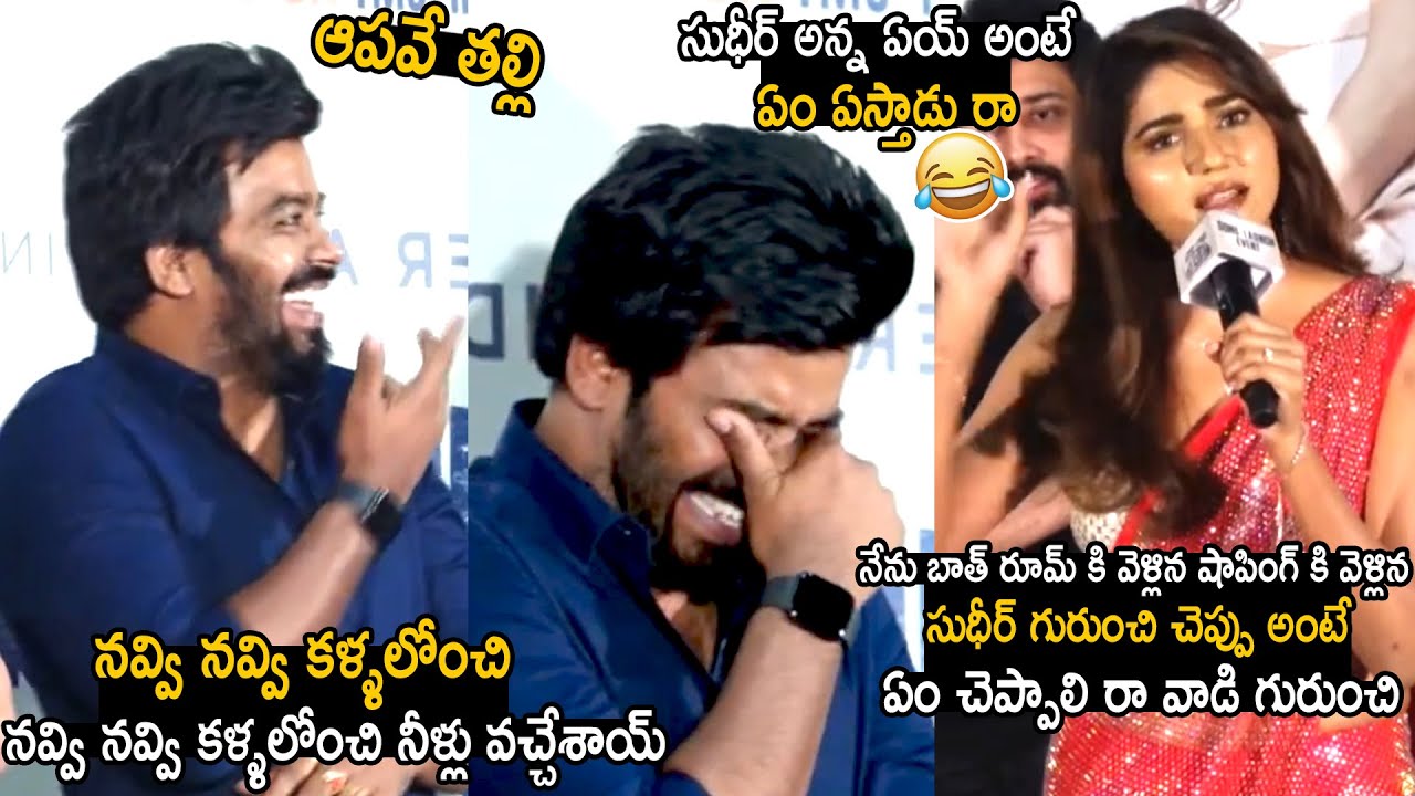 Sudigali Sudheer Can't Stop His Laugh Over Actress Dollysha Speech | Calling Sahasra | TC Brother