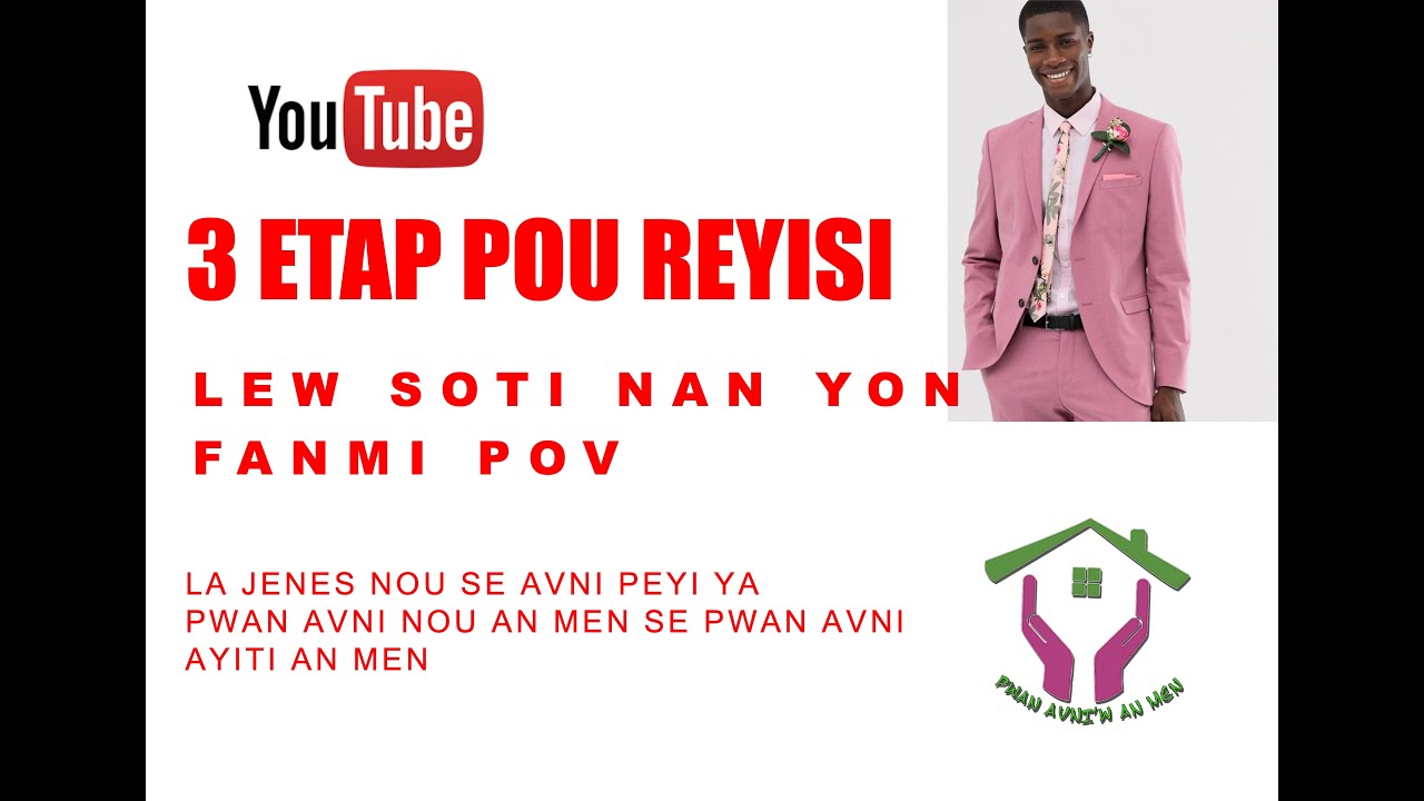 3 ETAP POU REYISI LEW SOTI NAN YON FANMI POV