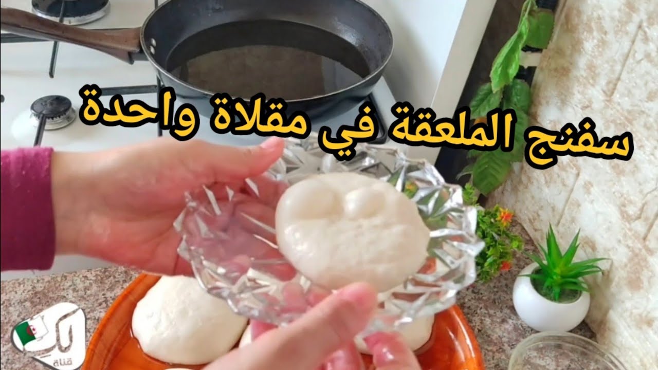 سفنج الملعقة خفيف بدون خلاط ولا مكسور وفي مقلة وحدة💥خفيف ومنبل جربيه على ضمانتي