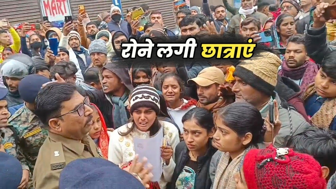 तिरहुत अकादमी पर इंट्री नहीं मिली तो रोने लगी इंटर की परीक्षा देने पहुंची कई छात्राएं