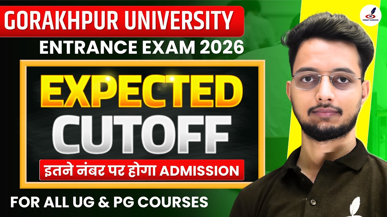 GORAKHPUR UNIVERSITY Entrance Exam 2026 Expected Cutoff|UG & PG Courses|कितने नंबर पर होगा Admission