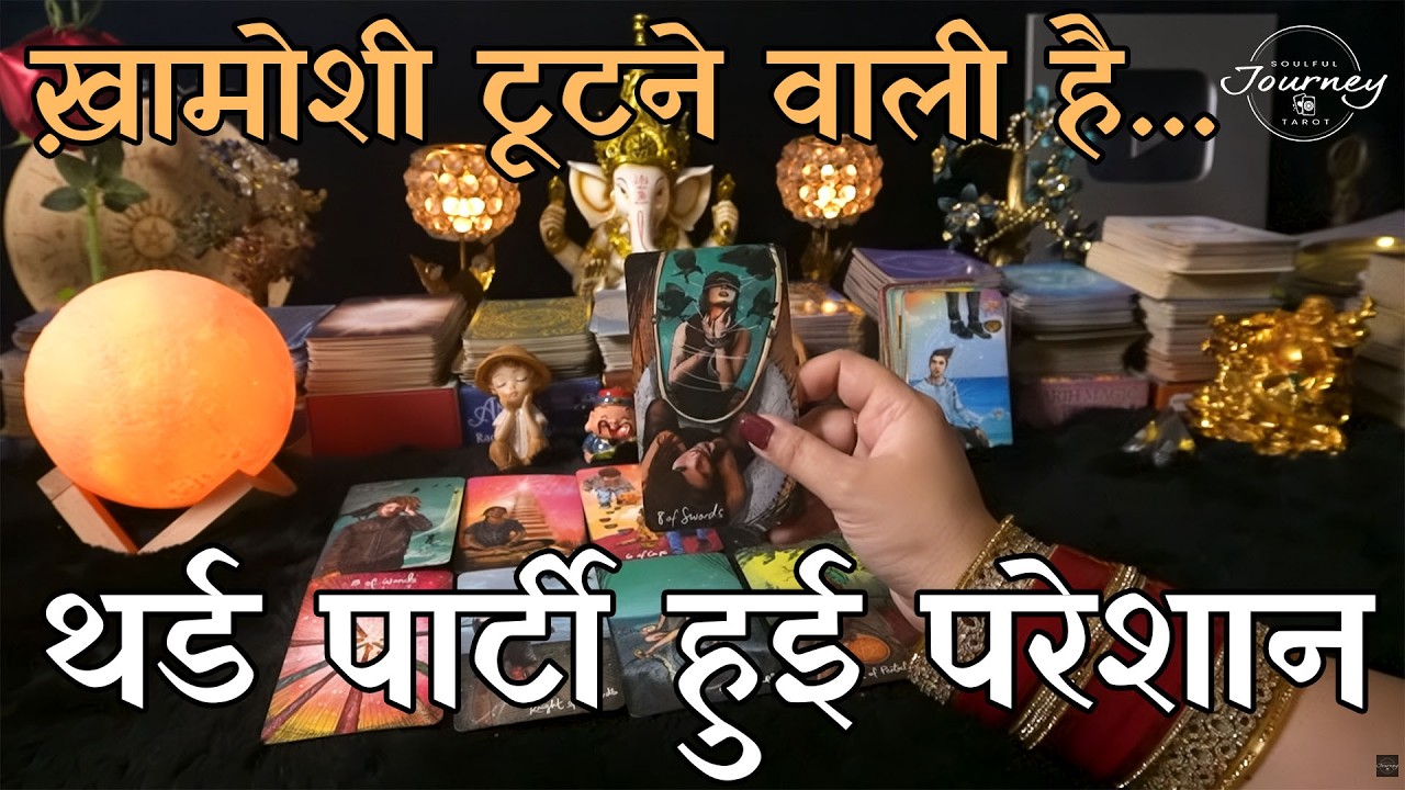Wo Aapse Bhaag Kyu Rahe Hain? 🏃‍♂️ Ignore/Avoid Karne Ki Asli Wajah | Hindi Tarot
