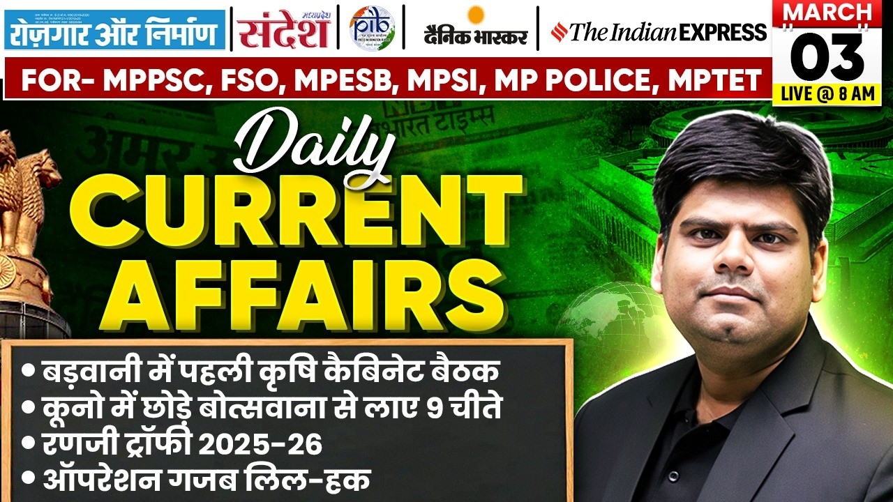 3 March Current Affairs | Current Affairs Today | Daily Current Affairs 2026 | MPPSC MPESB MPSI