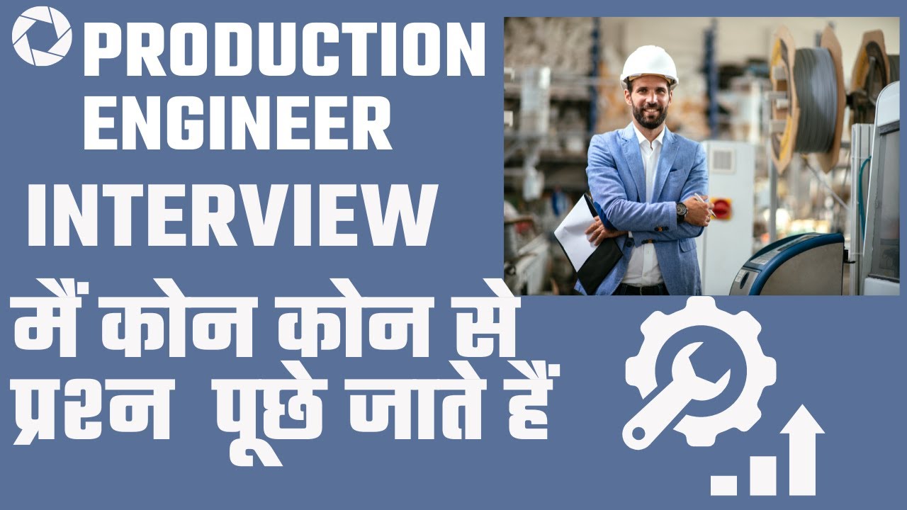 Production engineer roles and responsibilities || production engineer interview
